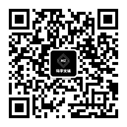 码字文娱公众号